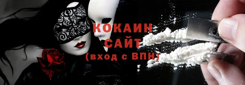 цены   Ковдор  Cocaine Эквадор 