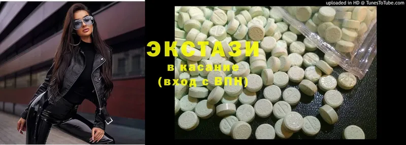 Ecstasy Cube  Ковдор 